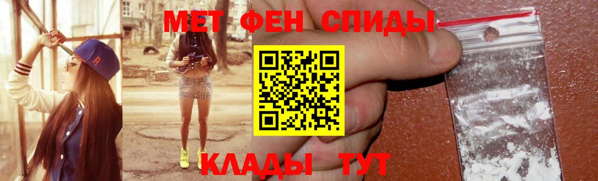 АМФЕТАМИН  АМФЕТАМИН 98%  Вход с VPN  Набережные Челны 