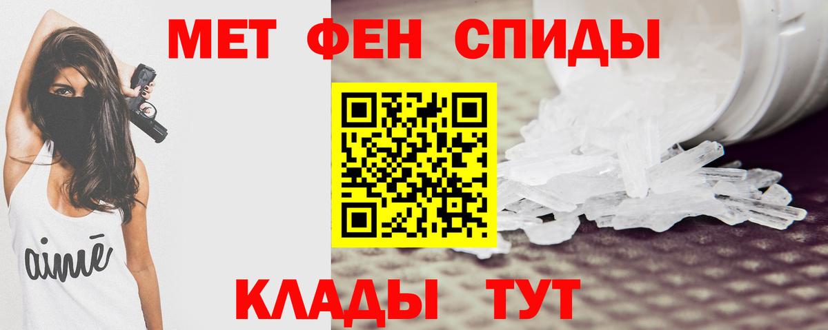 АМФ Розовый Набережные Челны