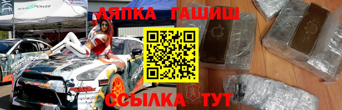 Гашиш гарик Набережные Челны