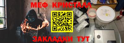 МДМА Гусь-Хрустальный