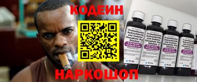 кокаин VHQ Гусев