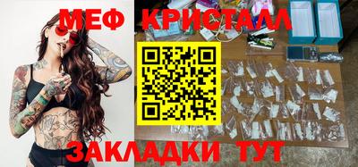 МДМА Гусь-Хрустальный