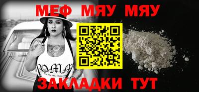 амфетамин Гусиноозёрск
