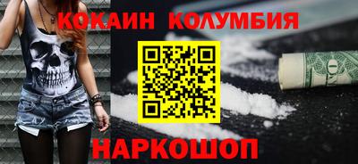амфетамин Гусиноозёрск