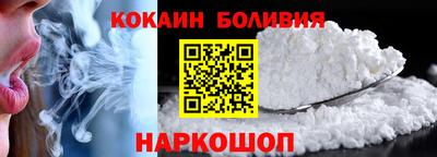 кокаин VHQ Гусев