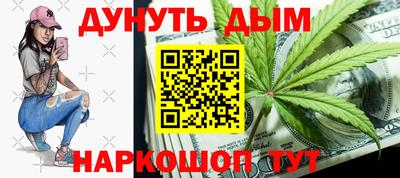 амфетамин Гусиноозёрск