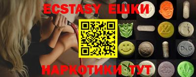 амфетамин Гусиноозёрск