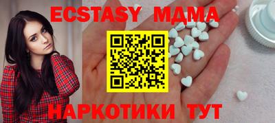 МДМА Гусь-Хрустальный