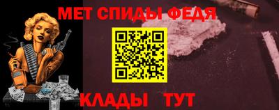 амфетамин Гусиноозёрск