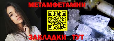 амфетамин Гусиноозёрск