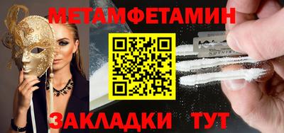 амфетамин Гусиноозёрск