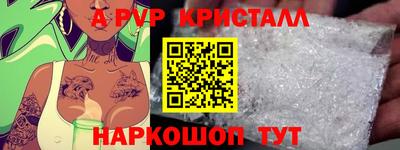 МДМА Гусь-Хрустальный