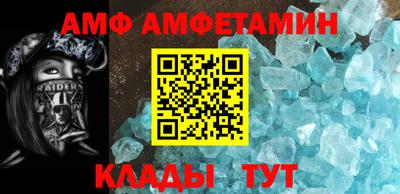 МДМА Гусь-Хрустальный
