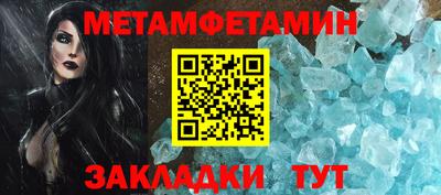 МДМА Гусь-Хрустальный