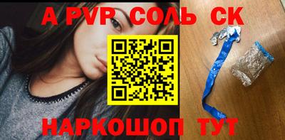 кокаин VHQ Гусев