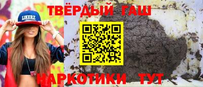 кокаин VHQ Гусев