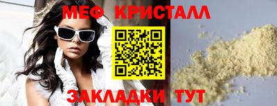 МДМА Гусь-Хрустальный