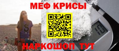 МДМА Гусь-Хрустальный