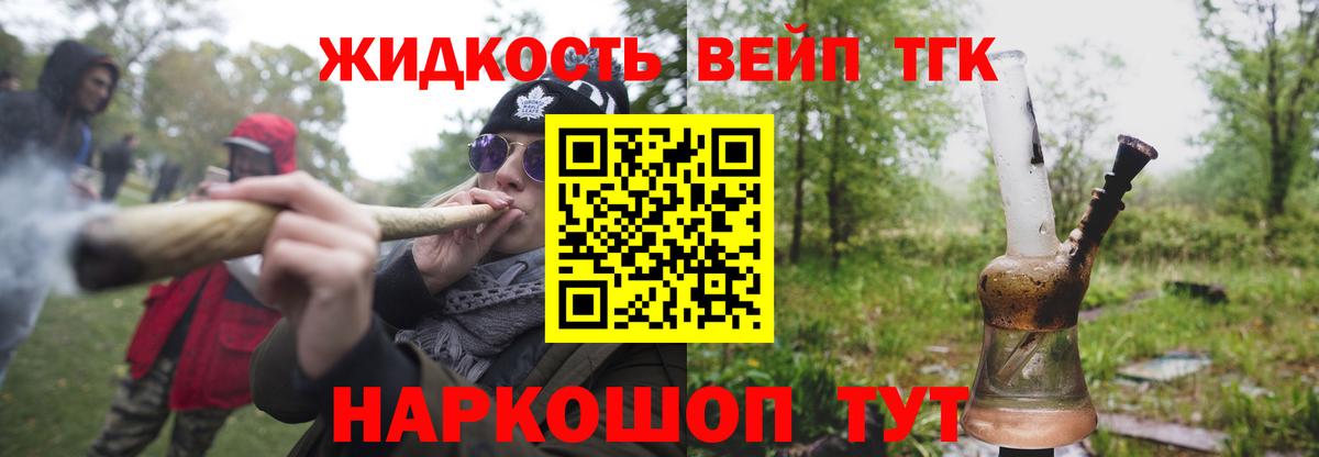 ГАШ Набережные Челны