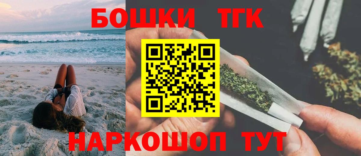 Конопля сатива  Канабис сатива  Набережные Челны  Вход с VPN 